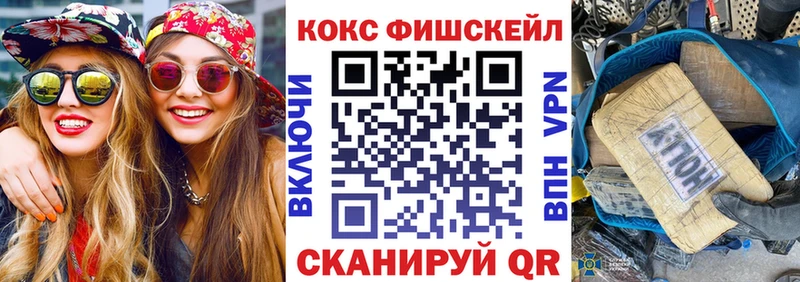 Где купить наркоту Энем ГЕРОИН  ГАШ  МАРИХУАНА  Кокаин 