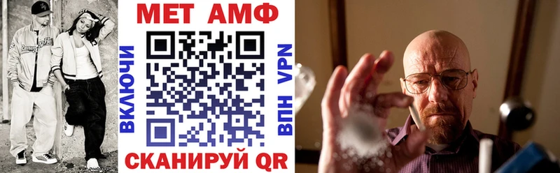 АМФЕТАМИН Premium  Энем 