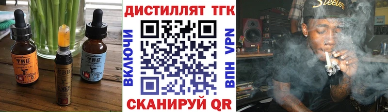 ОМГ ОМГ ссылка  Энем  Еда ТГК конопля 