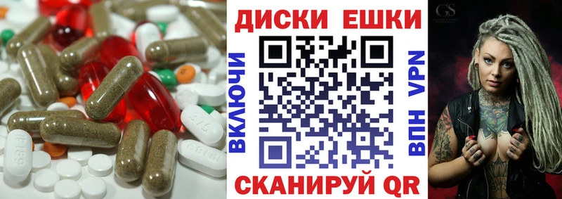 хочу   Энем  Экстази ешки 