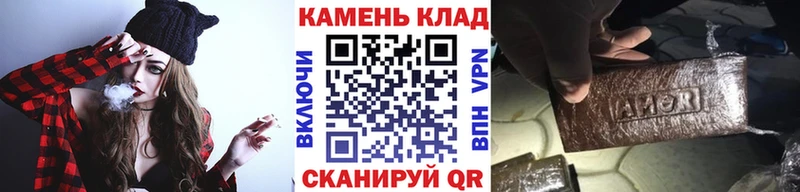 ГАШ убойный  это какой сайт  Энем  где продают наркотики 