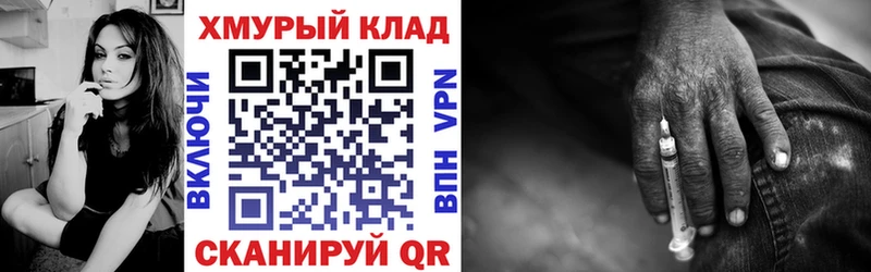 ГЕРОИН VHQ Энем