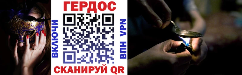 дарнет шоп  Энем  OMG как войти  ГЕРОИН гречка 
