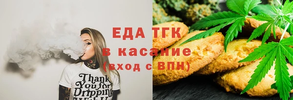 каннабис Яранск