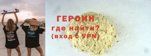 кокаин VHQ Коряжма