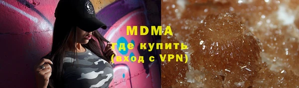 прущая мука Янаул