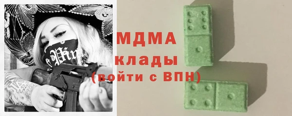 мдма Корсаков