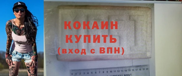кокаин VHQ Коряжма