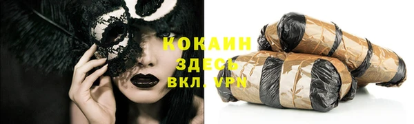 мдма Корсаков