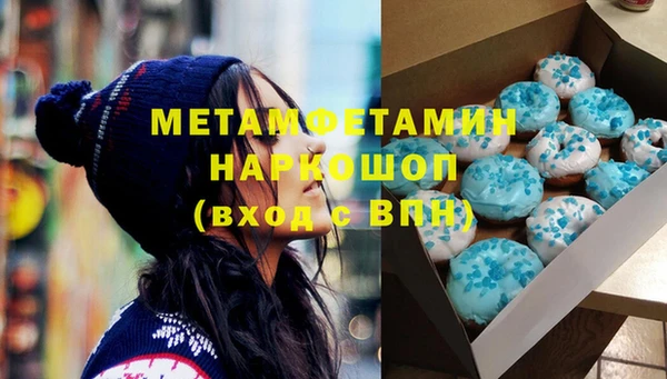 мдма Корсаков