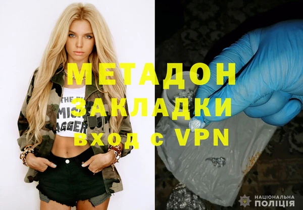 молекула духа Яровое