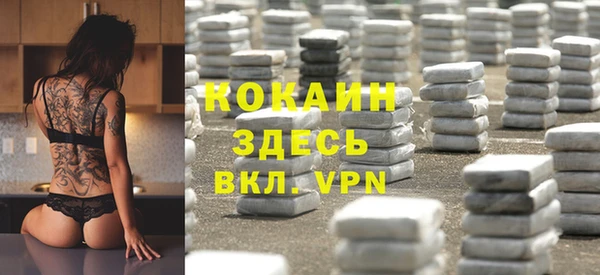 кокаин VHQ Коряжма