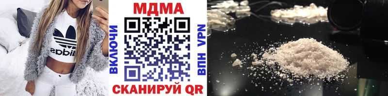 МДМА кристаллы  закладка  Энем 