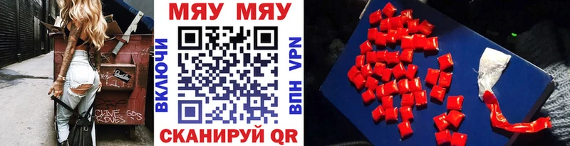 где продают наркотики Энем Меф mephedrone