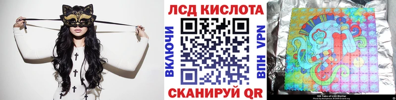 Наркотические марки 1,8мг  shop какой сайт  Энем 