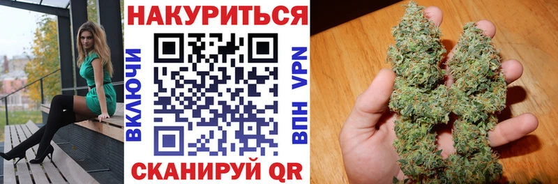 что такое наркотик  Энем  Конопля OG Kush 